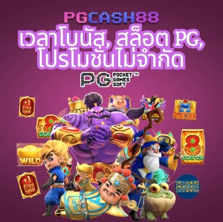 ยูฟ่า087
